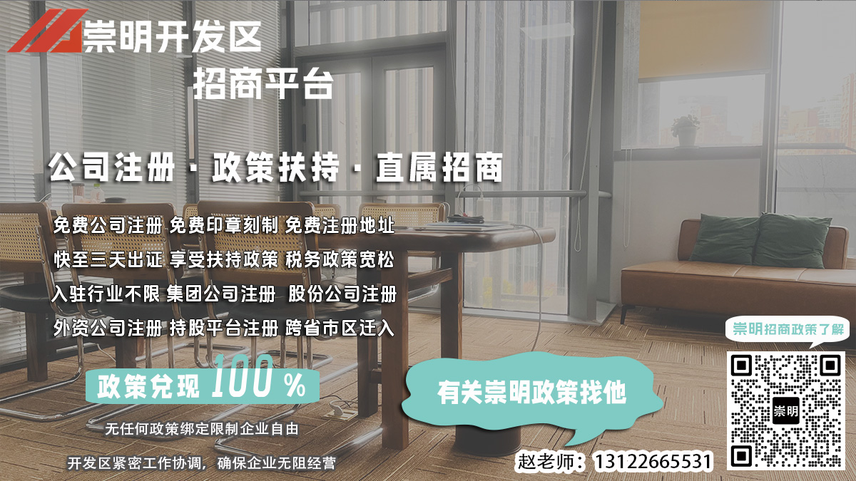 崇明铁矿砂公司注册后如何进行年检？
